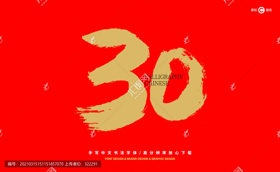 2025新澳门开码记录新澳资料,警惕虚假宣传落实,综合解答解释落实