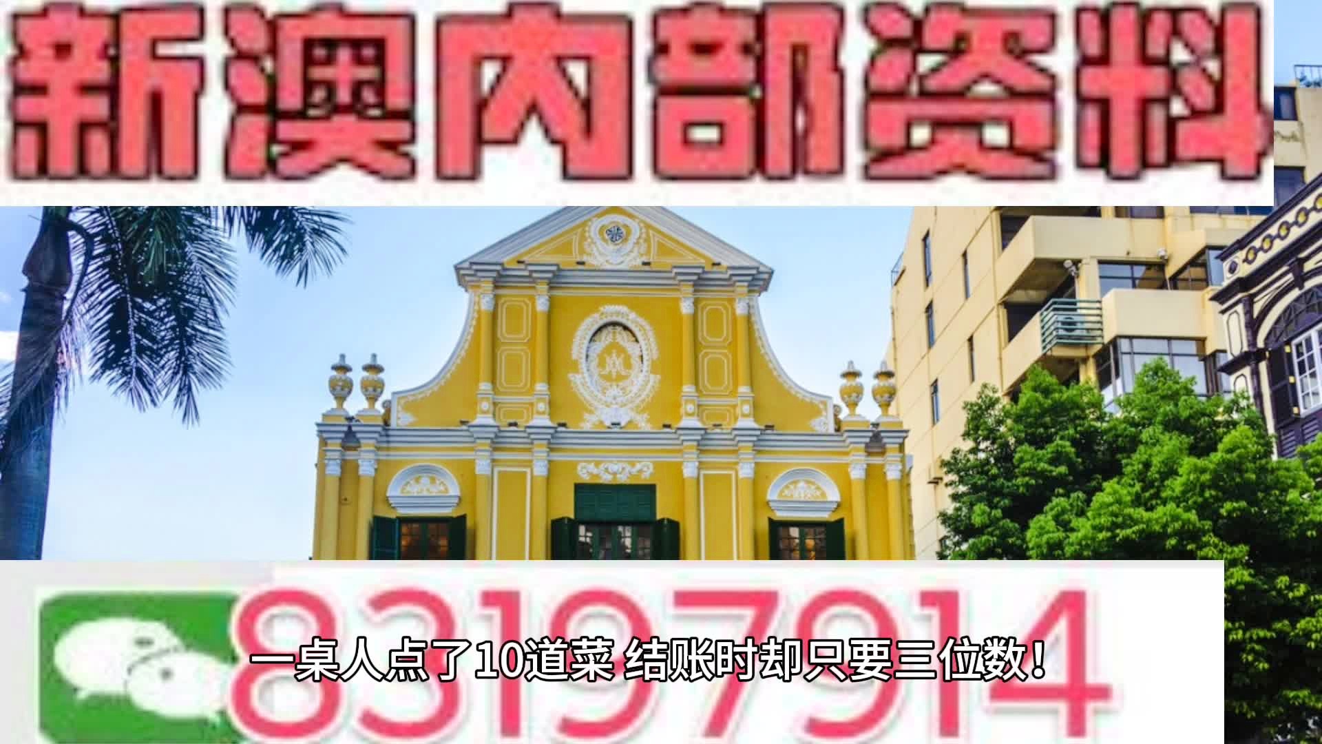 2025澳门今天特马开什么详细解答、详细解答解释落实