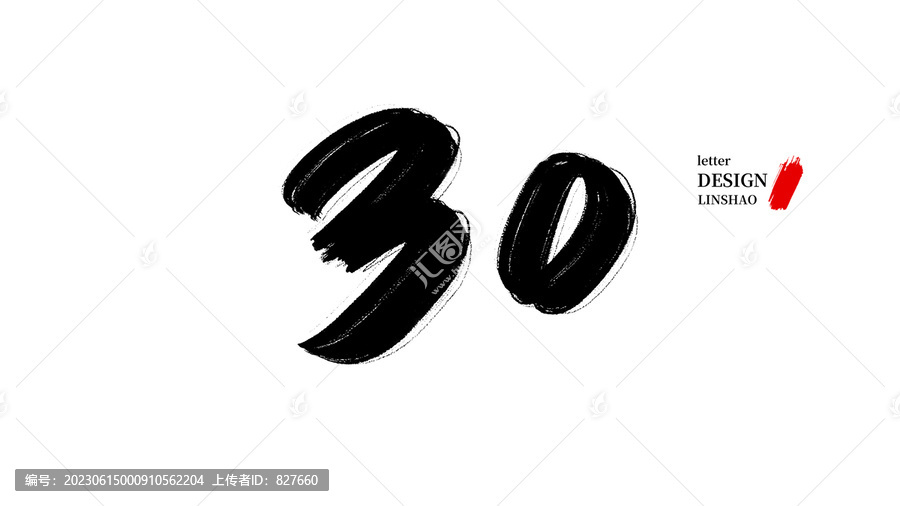 新澳门十码中特期期准仔细释义、解释与落实、深度解答解释落实