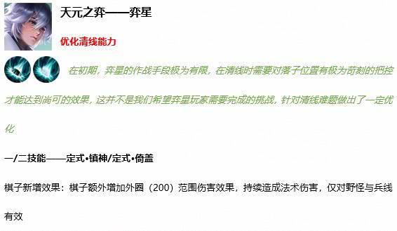 今晚一码一肖免费公开的警惕虚假宣传-全面释义、深度解答解释落实
