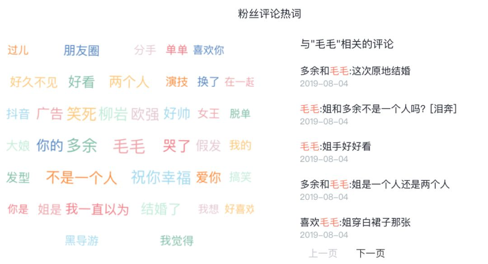 2025年新澳门天天开好彩的全面释义、解释与落实、前沿解答解释落实