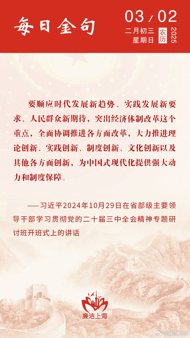 管家婆一码一肖资料大全,警惕虚假宣传、全面解答、时代解答解释落实
