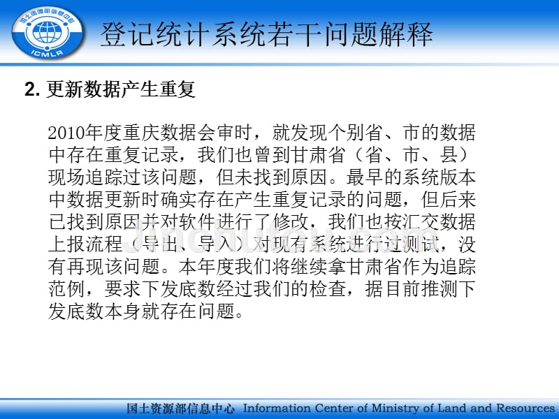 澳门一码一肖一恃一中356期，全面释义、统计解答解释落实